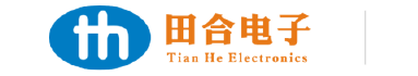 惠(hui)州市田(tian)合電子(zi)有限公(gōng)司